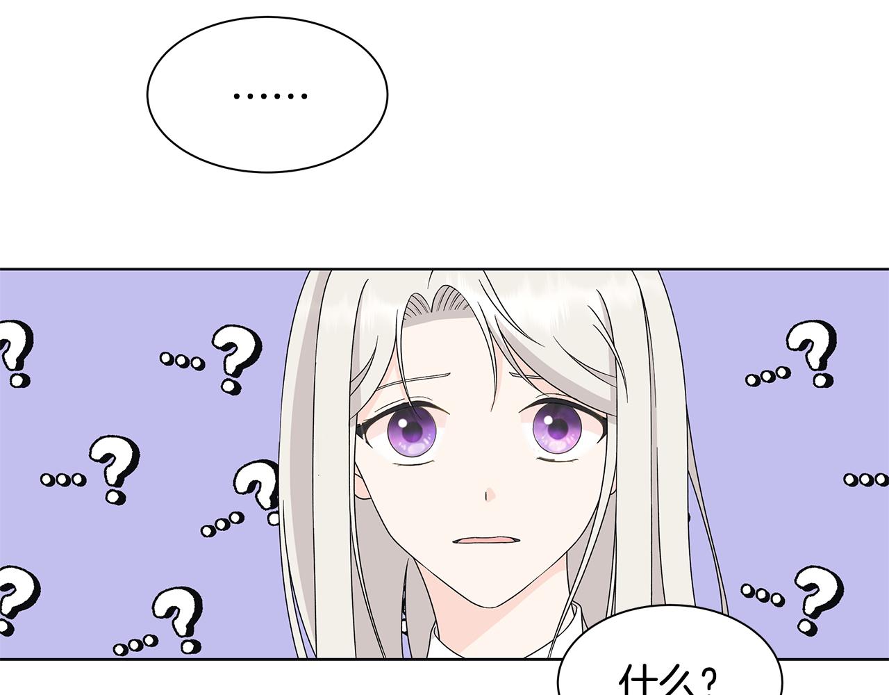 第33话 庆典99