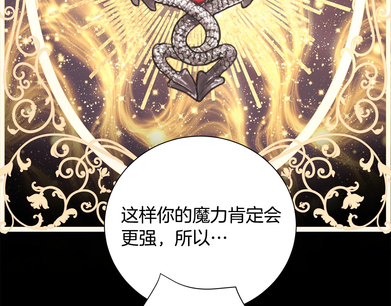 第37话 要做的事10