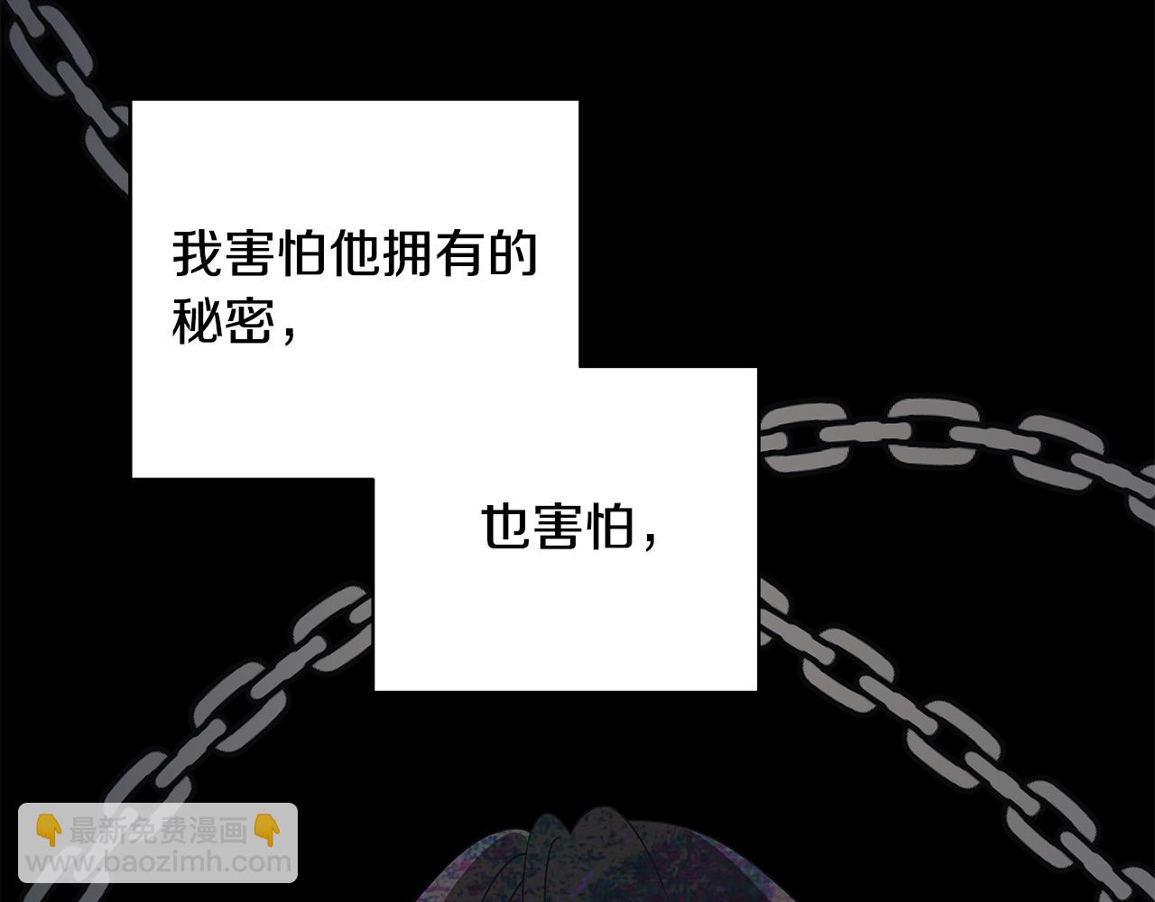 第37话 要做的事104