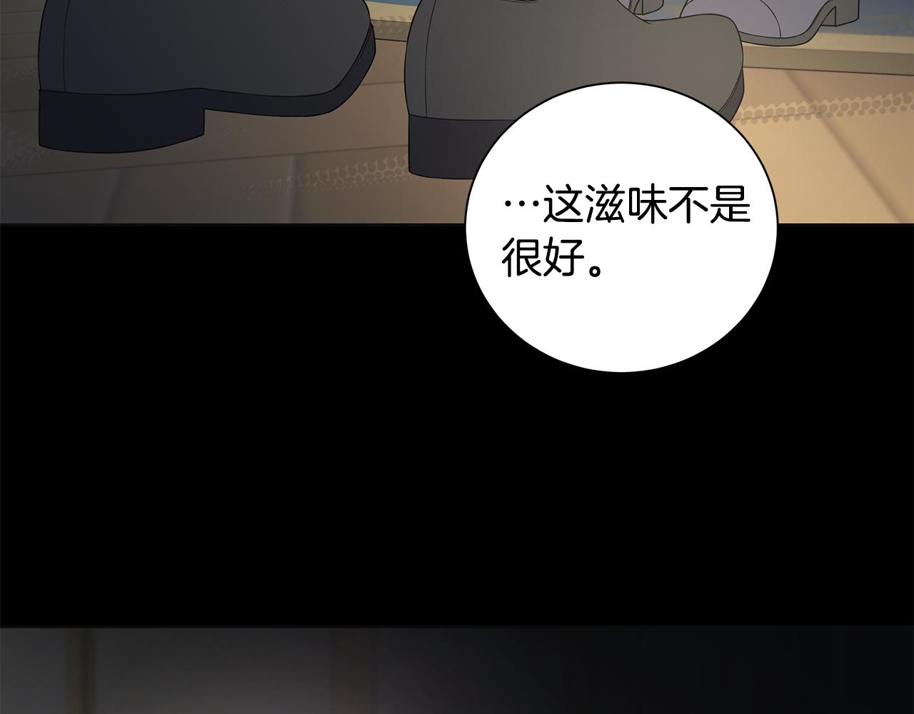 第37话 要做的事108