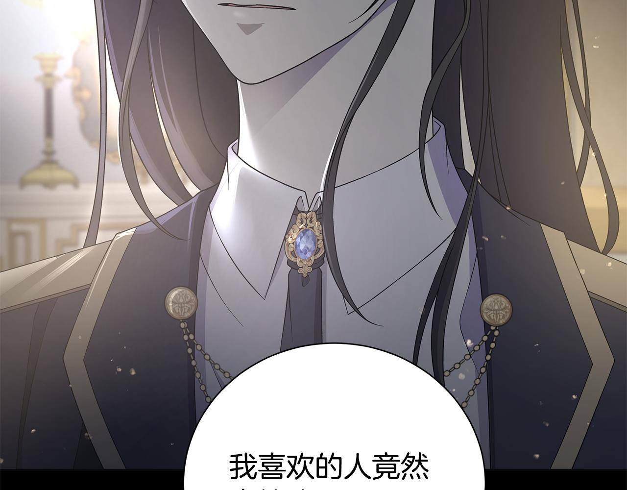 第37话 要做的事110