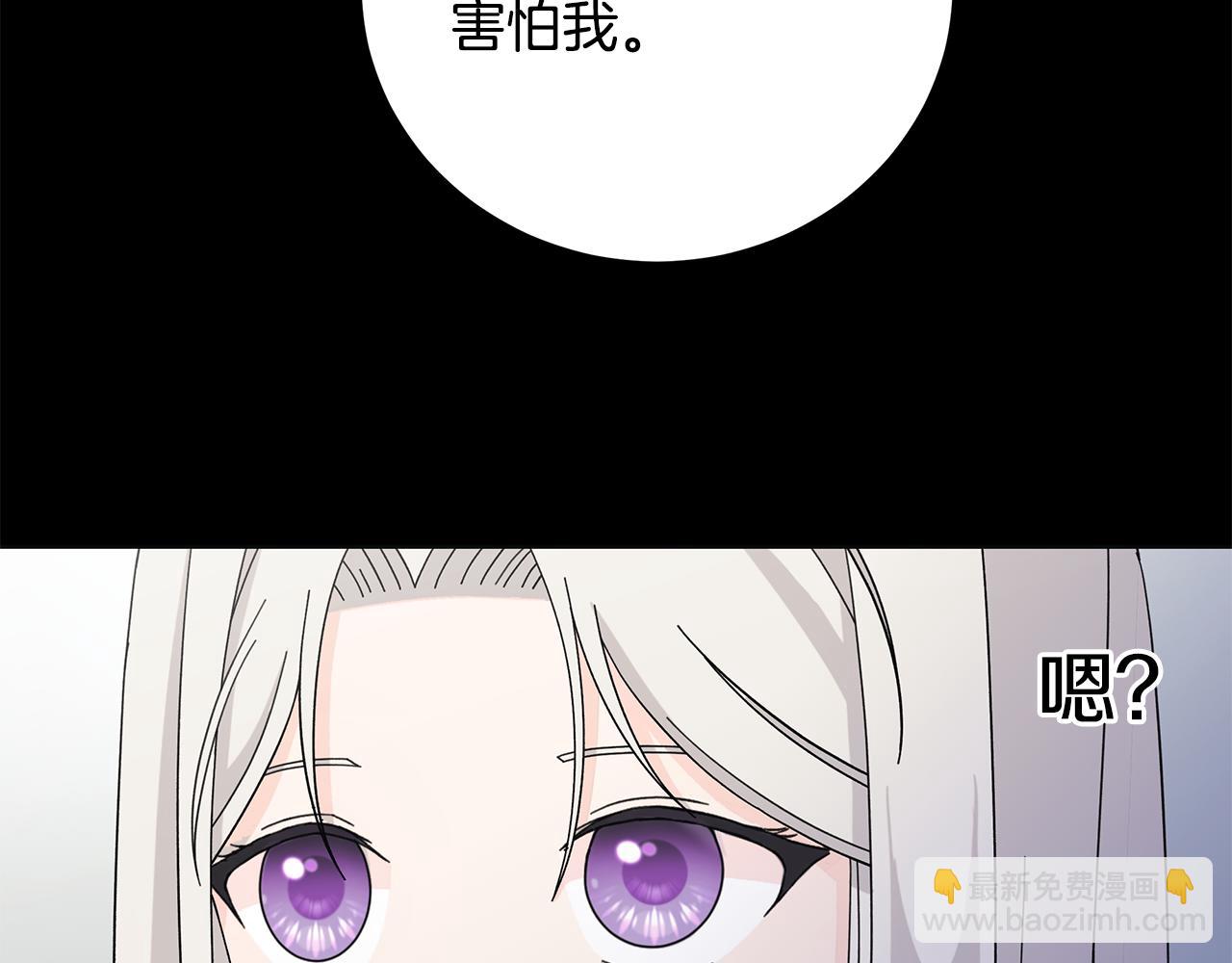 第37话 要做的事111