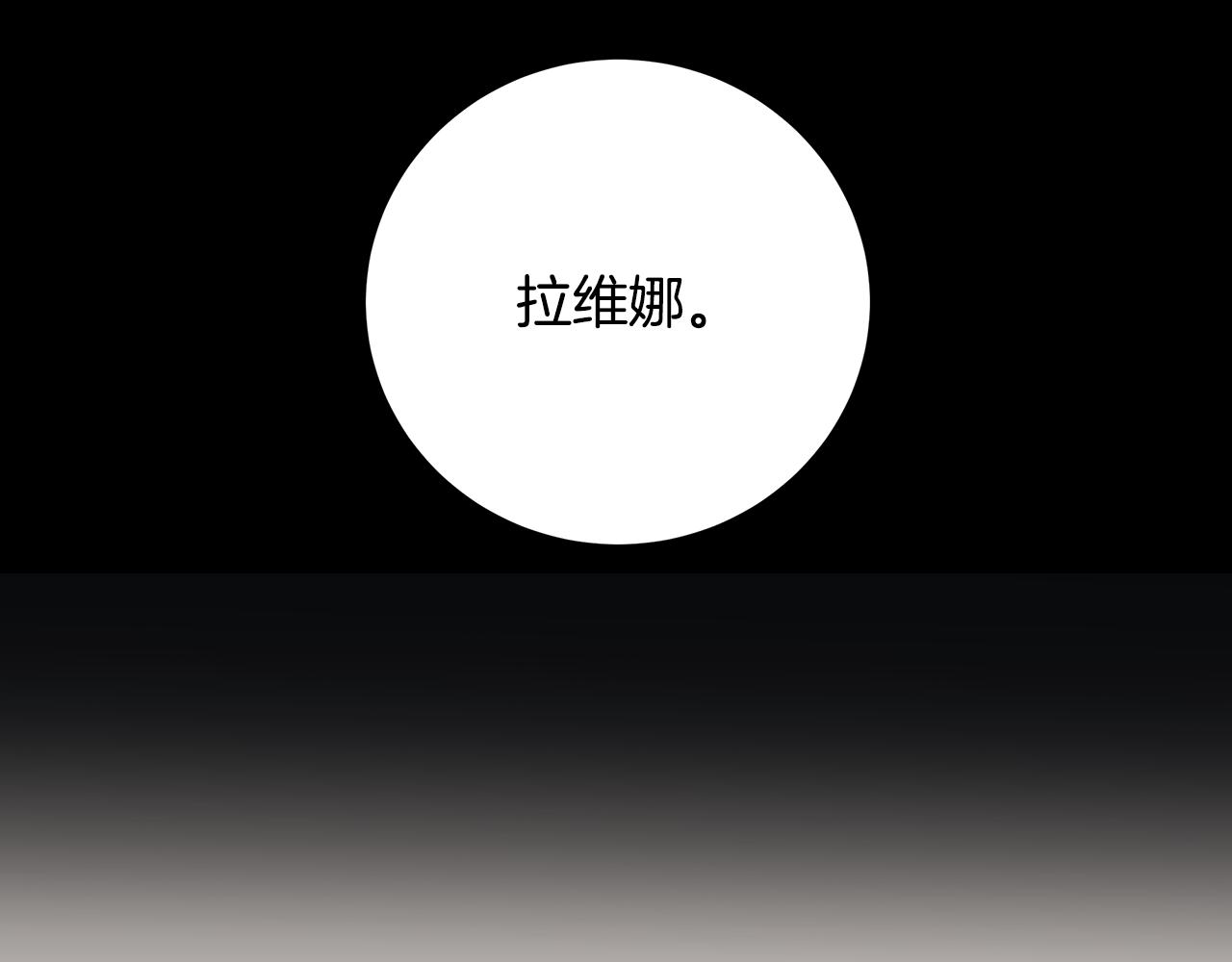 第37话 要做的事118