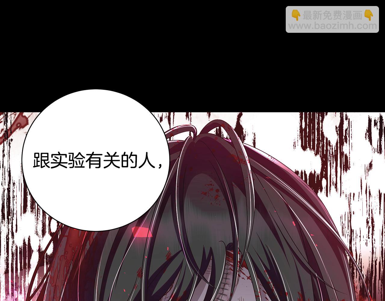第37话 要做的事121