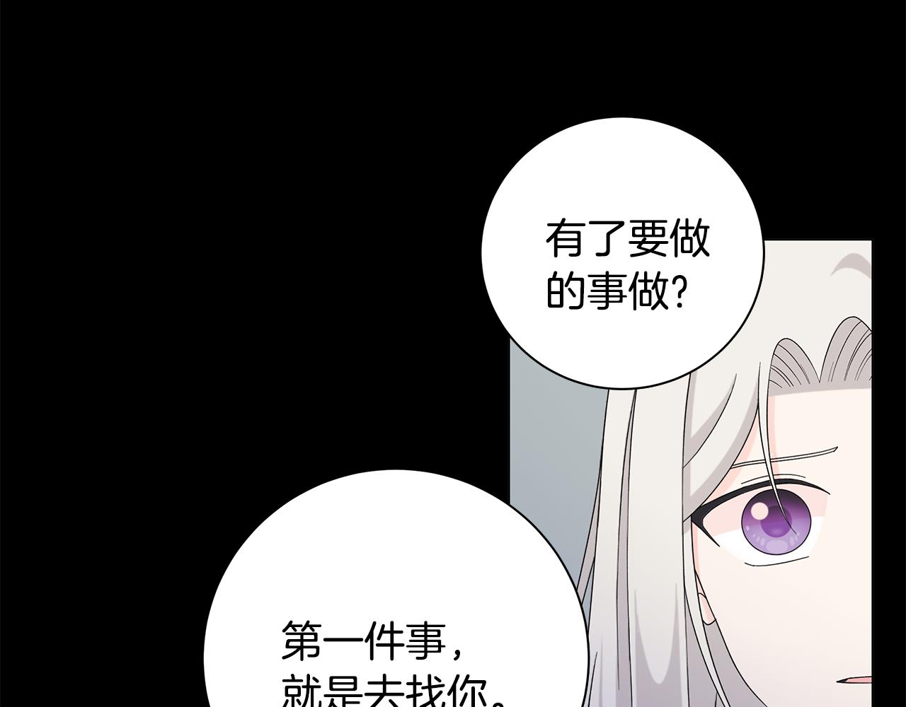 第37话 要做的事128