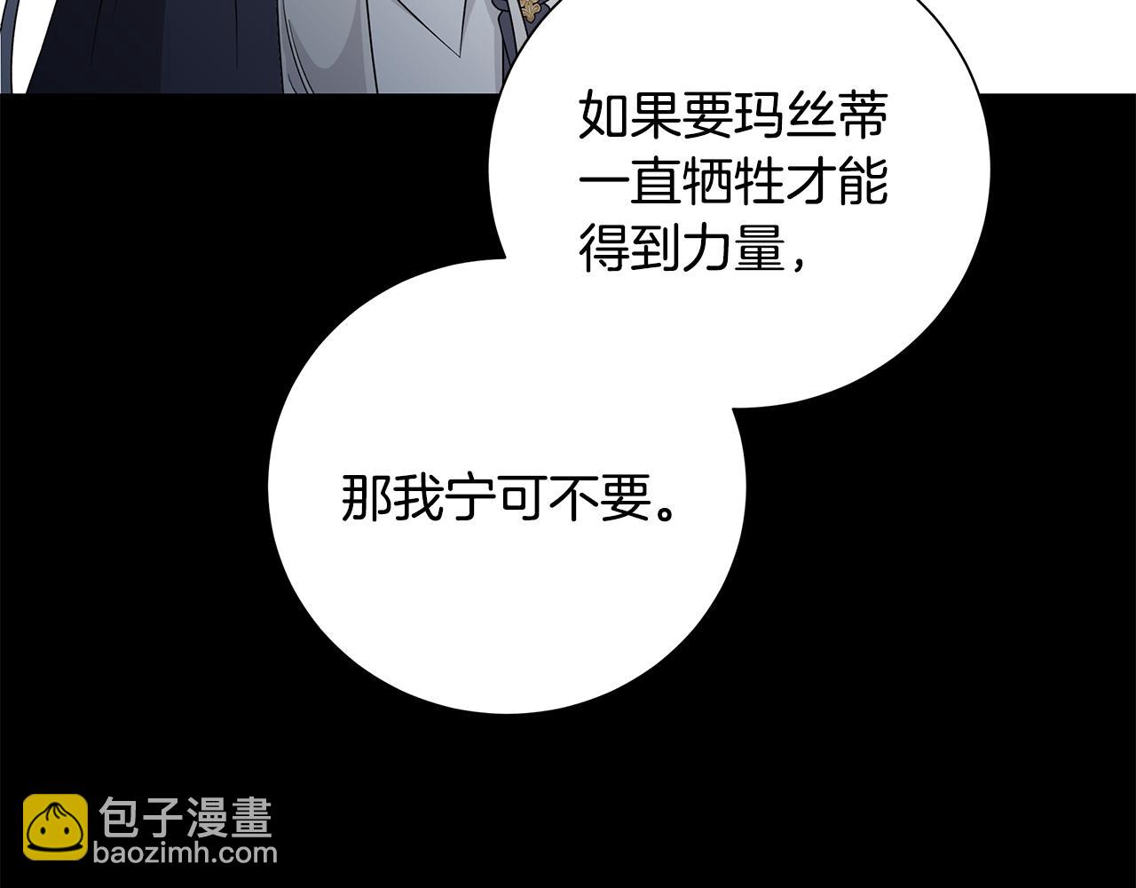 第37话 要做的事13