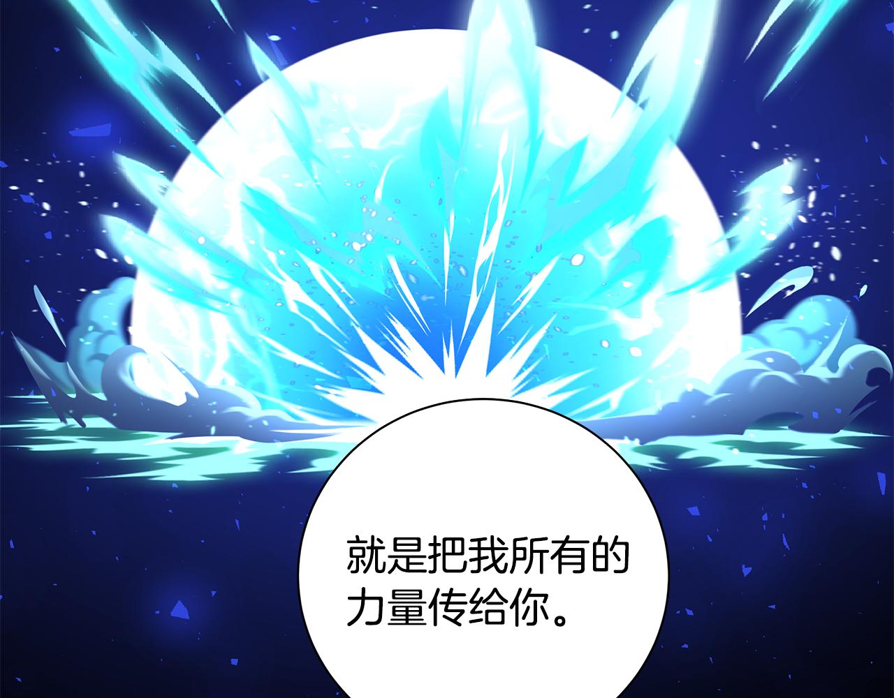 第37话 要做的事131