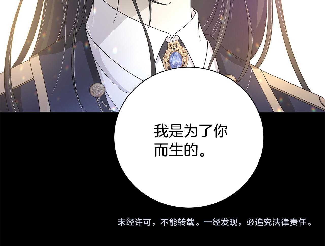 第37话 要做的事134
