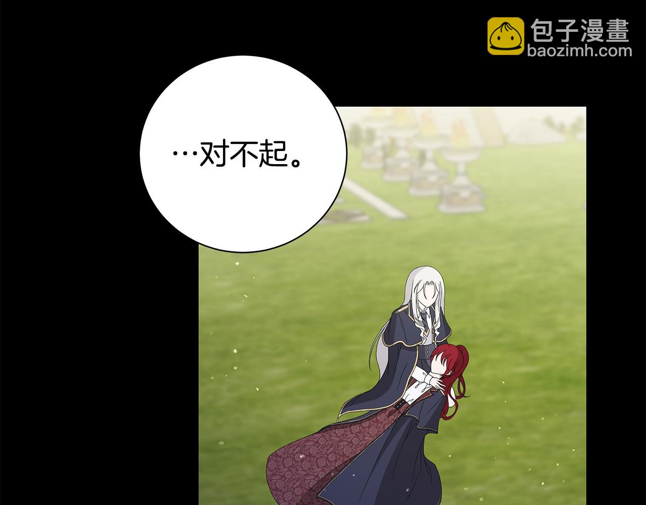 第37话 要做的事14