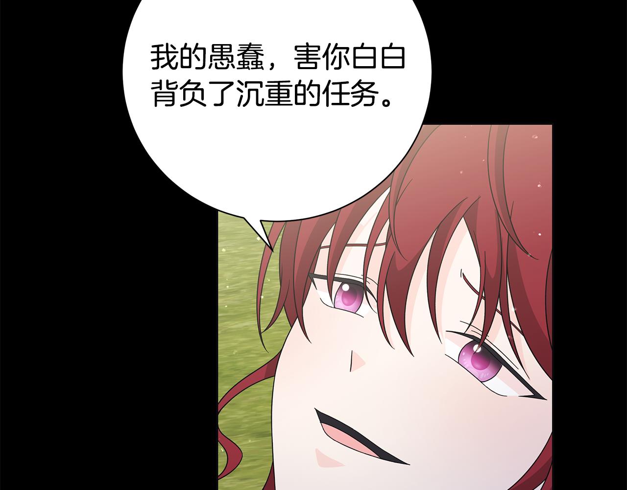 第37话 要做的事18