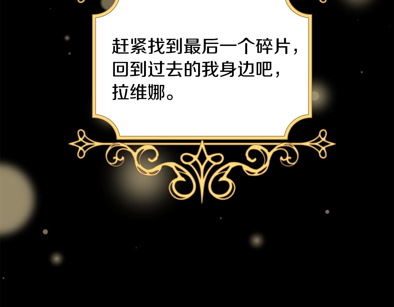 第37话 要做的事24