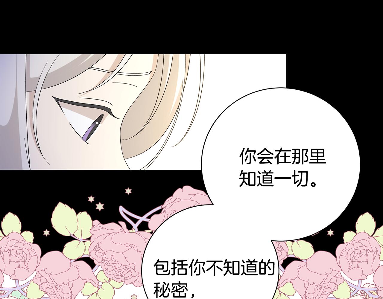 第37话 要做的事25