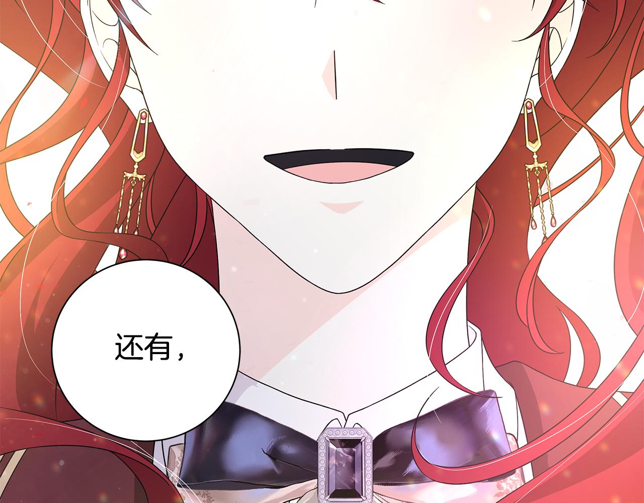 第37话 要做的事27