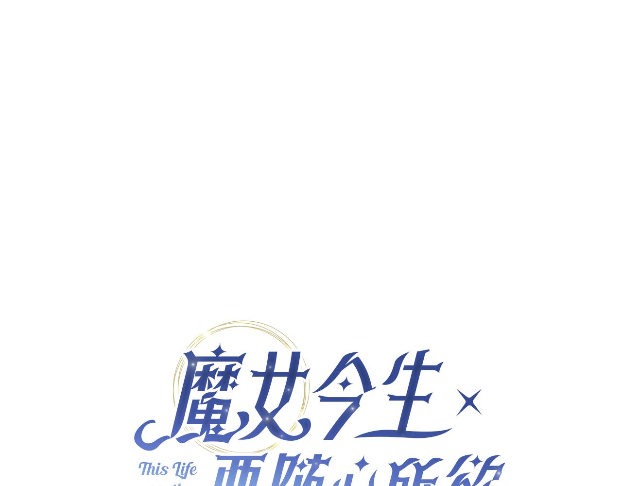 第37话 要做的事31