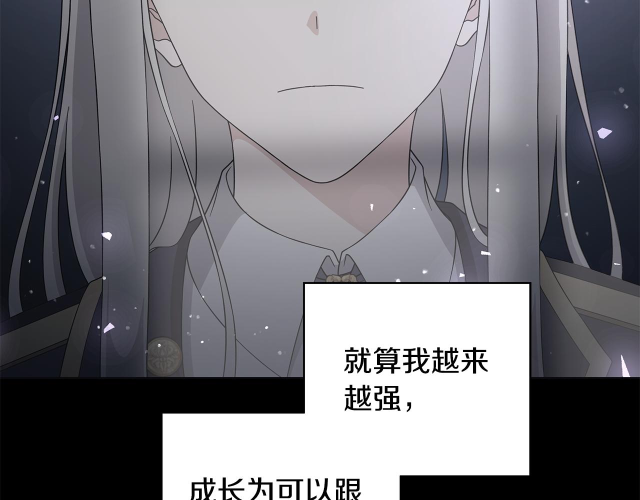 第37话 要做的事39