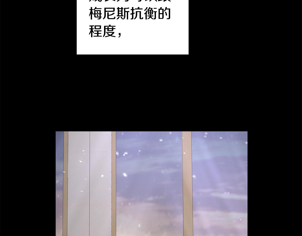 第37话 要做的事40