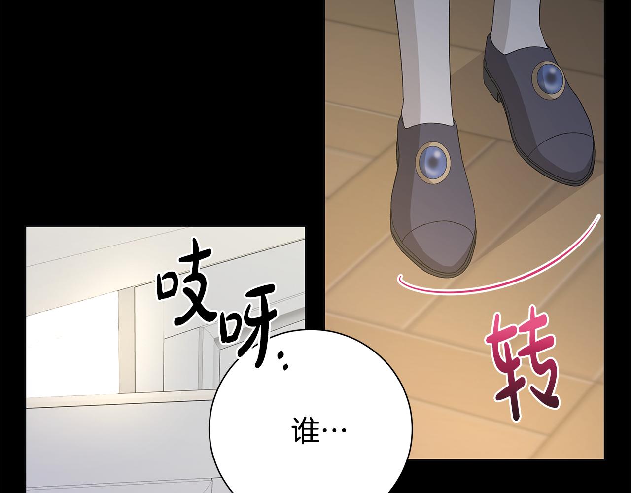 第37话 要做的事44