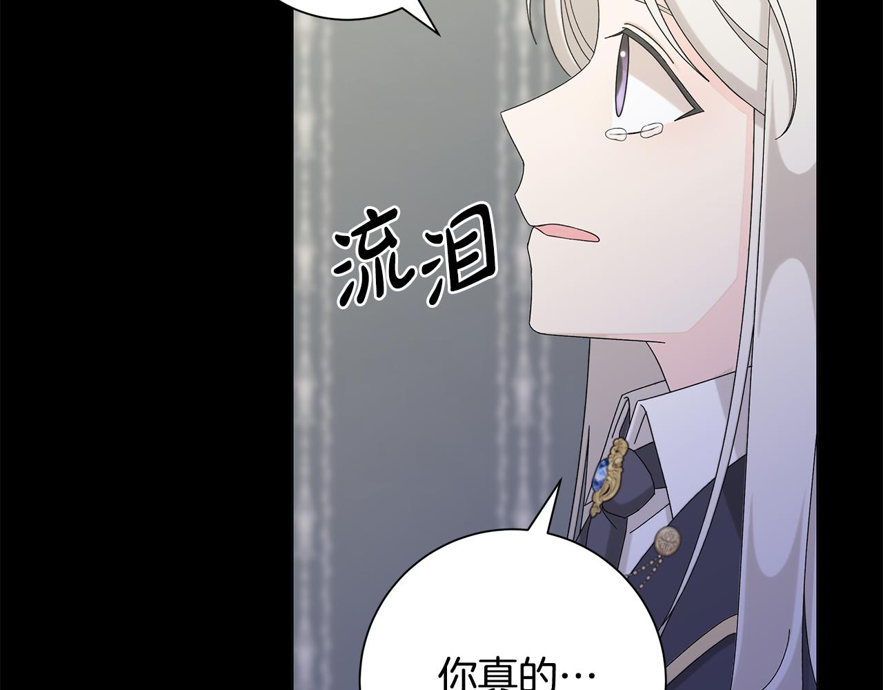 第37话 要做的事55
