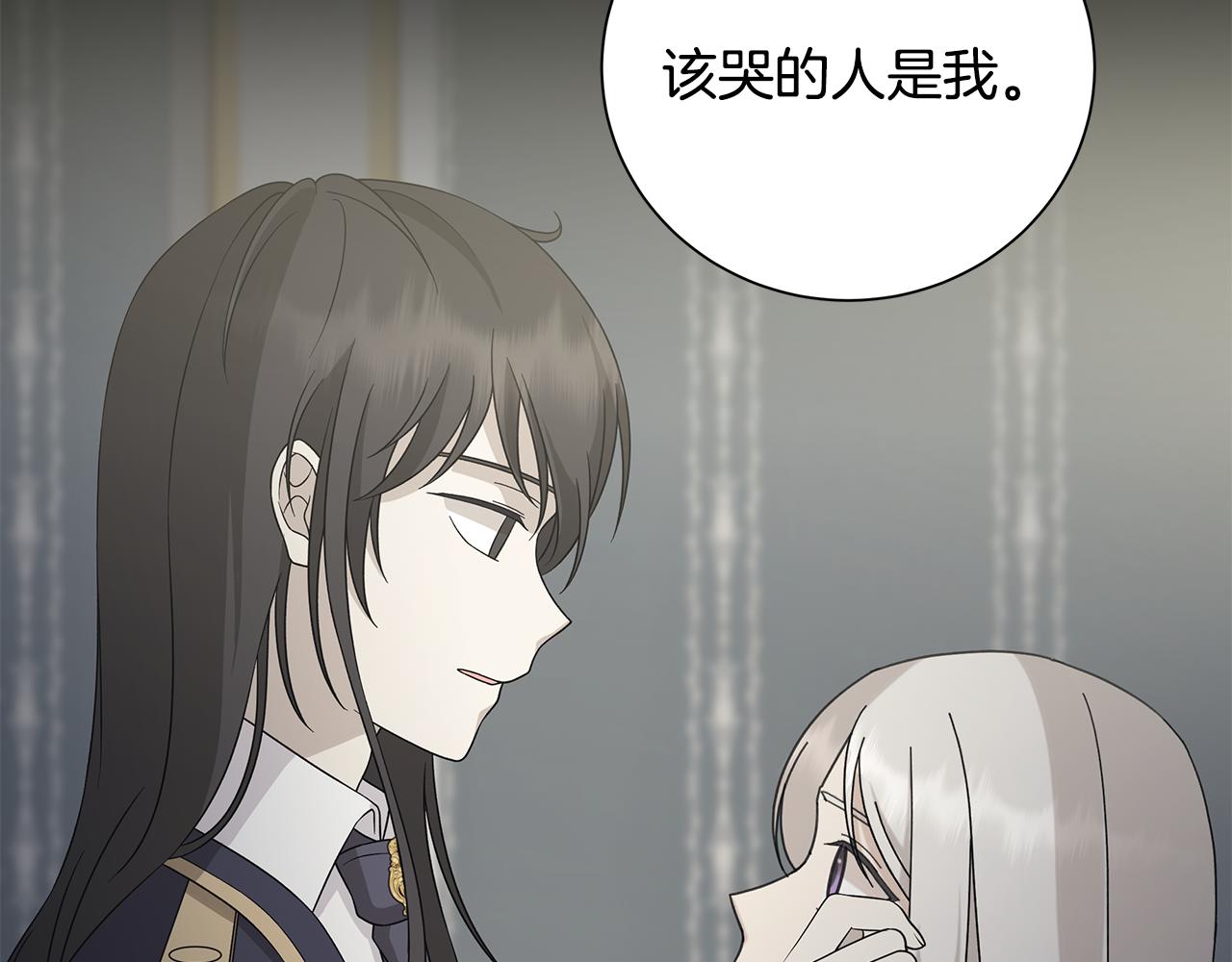 第37话 要做的事59