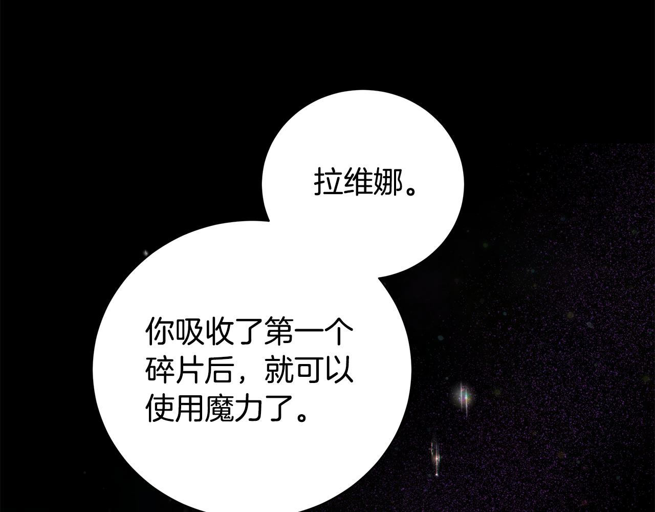 第37话 要做的事6
