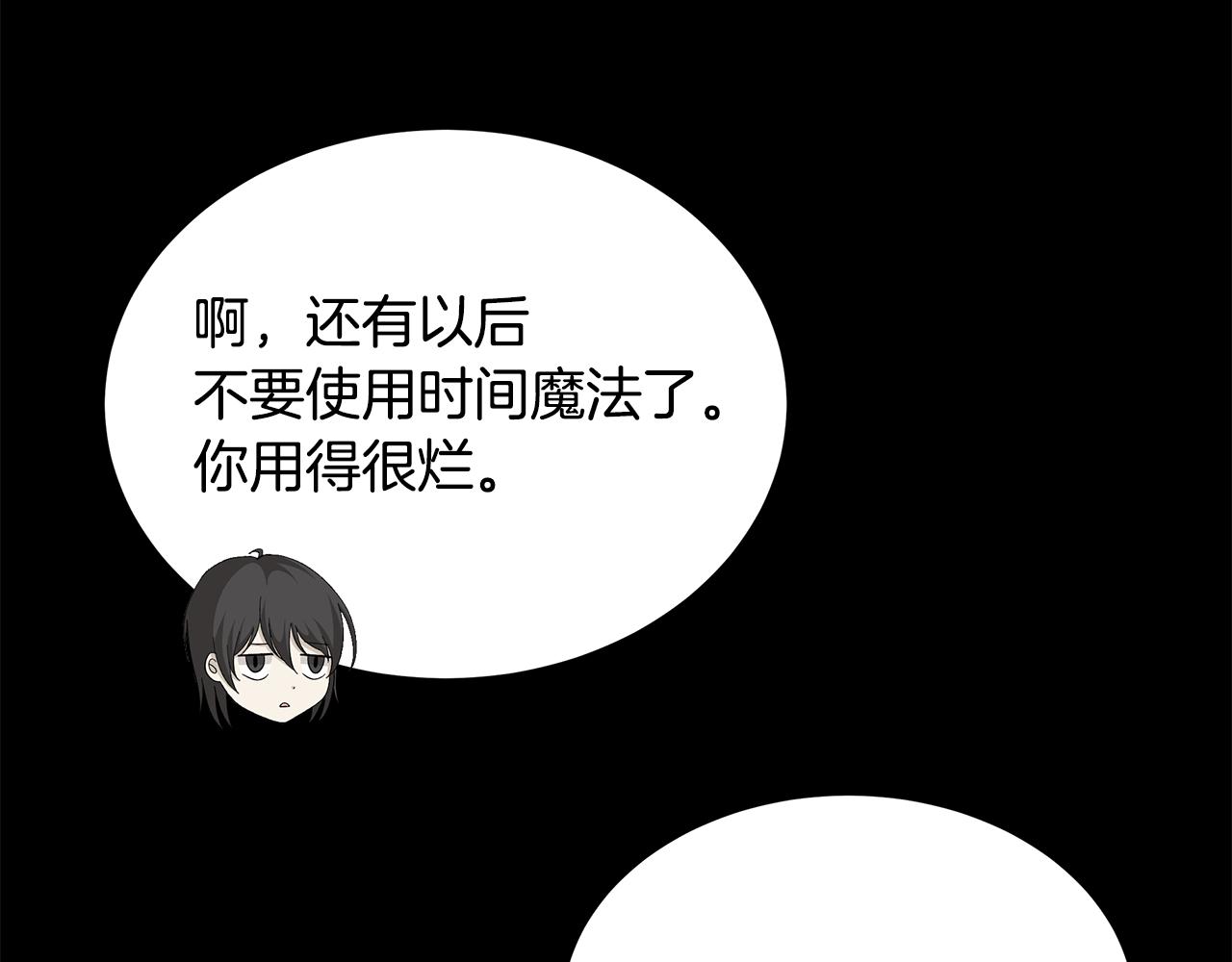 第37话 要做的事62