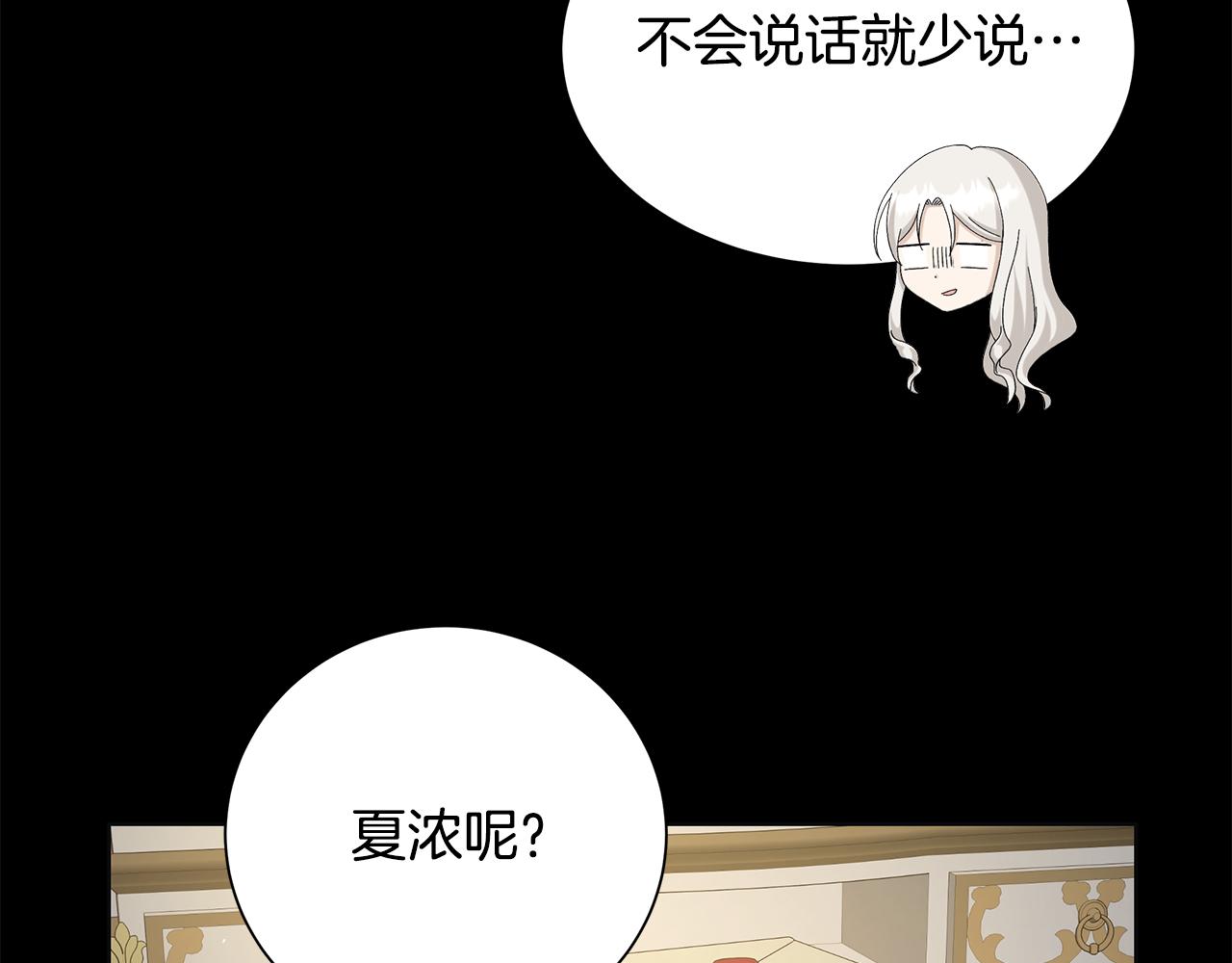 第37话 要做的事63