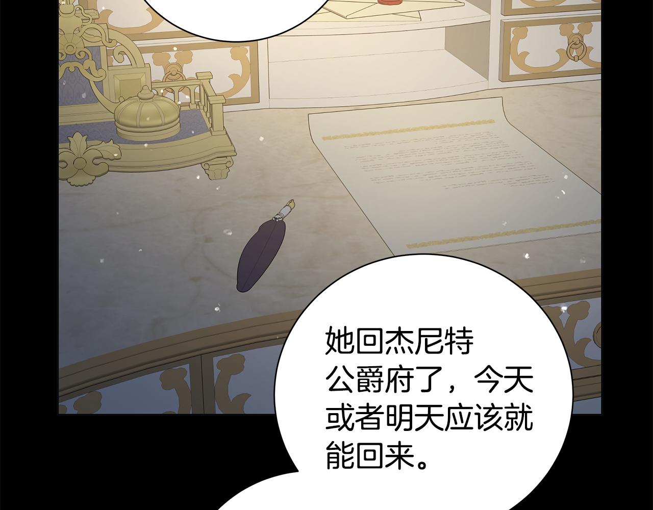 第37话 要做的事64