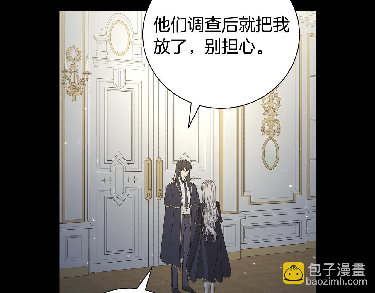第37话 要做的事66
