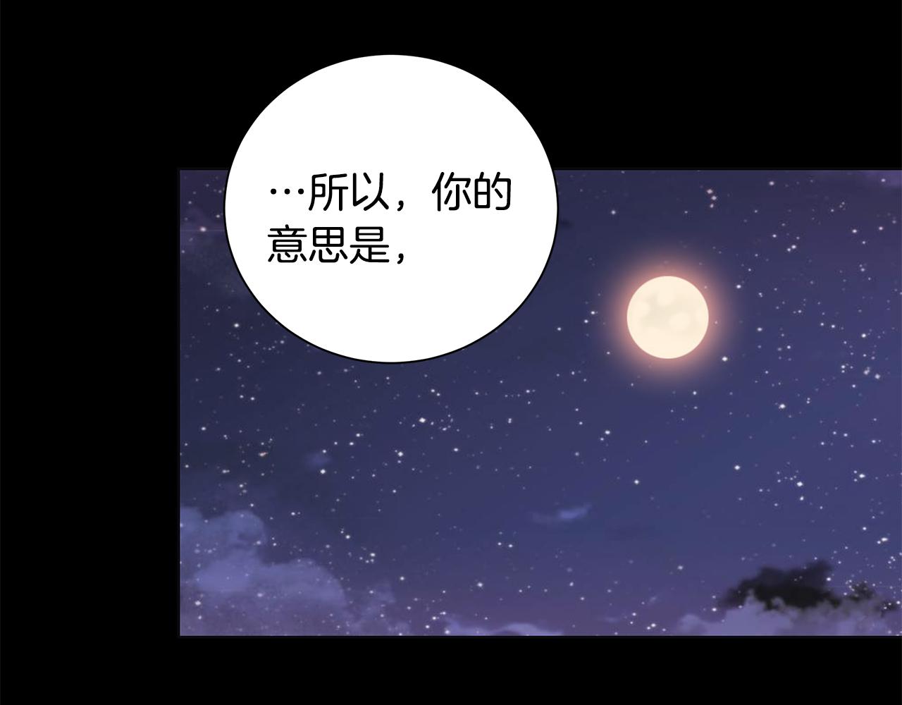 第37话 要做的事69