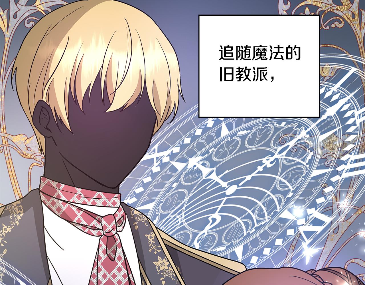第37话 要做的事71