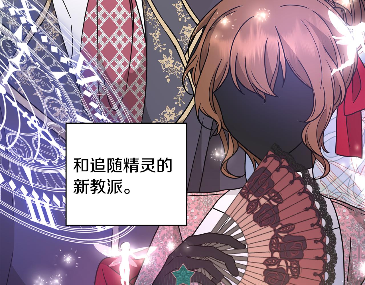 第37话 要做的事72