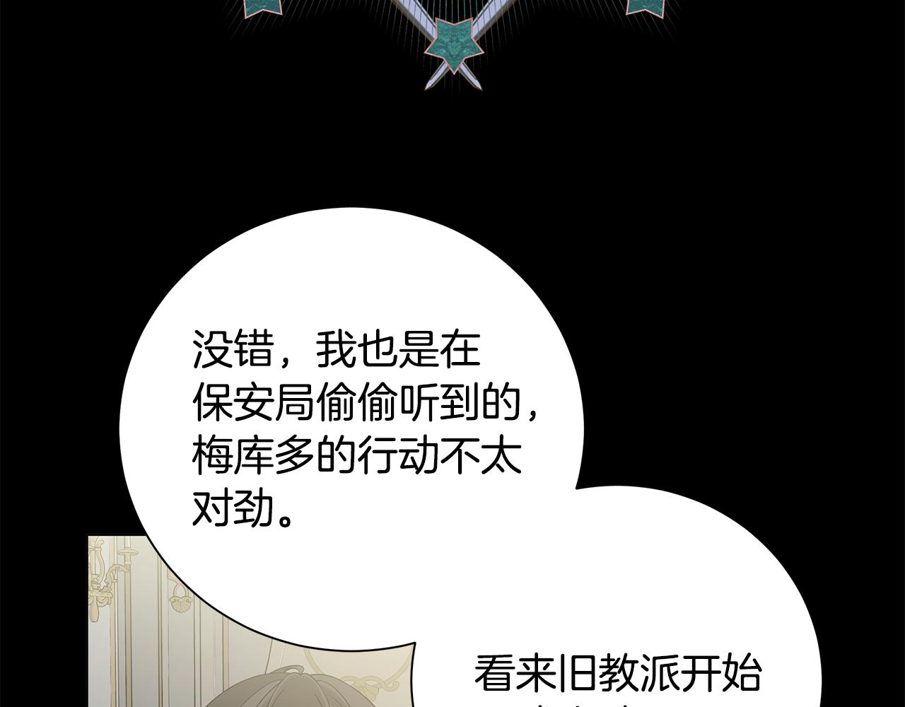 第37话 要做的事74