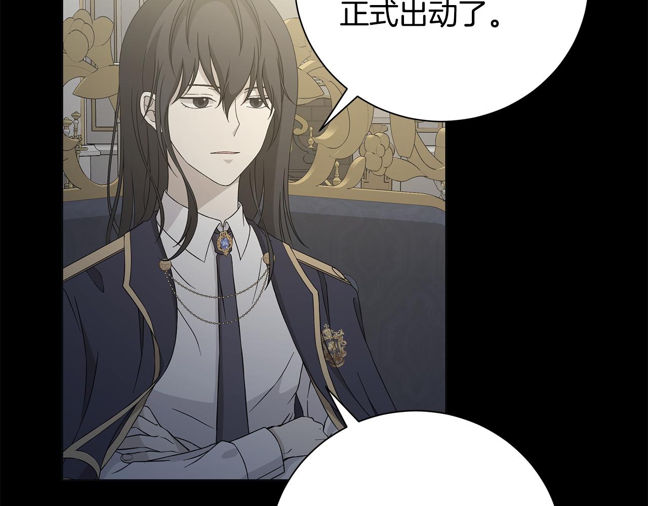 第37话 要做的事75