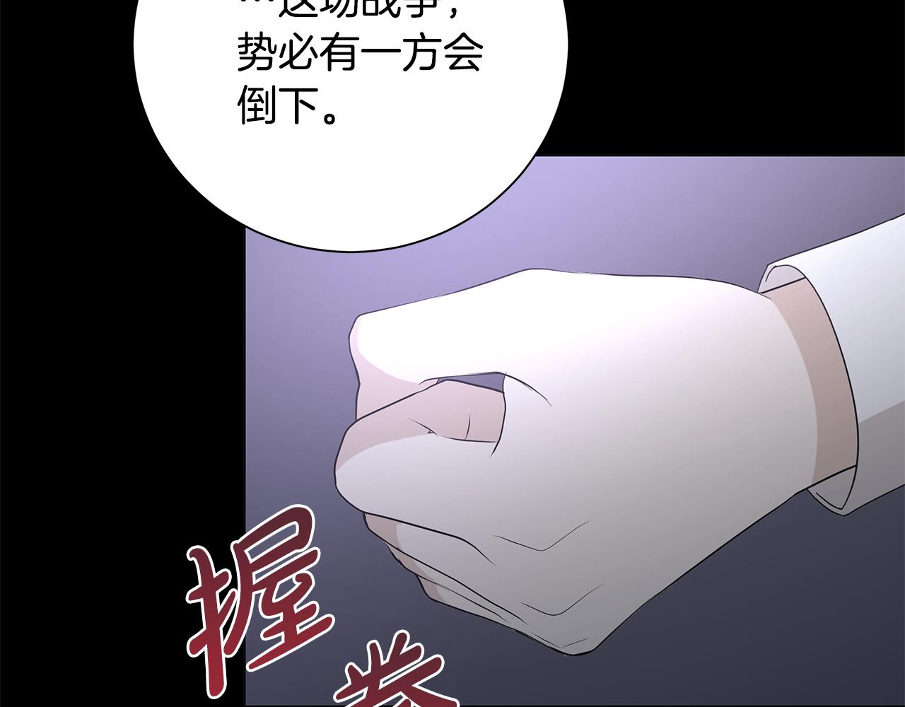 第37话 要做的事77