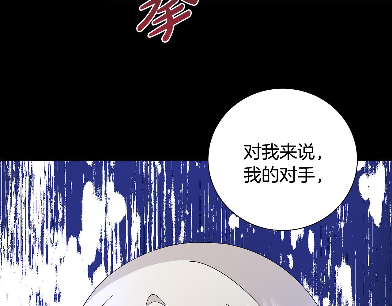 第37话 要做的事78
