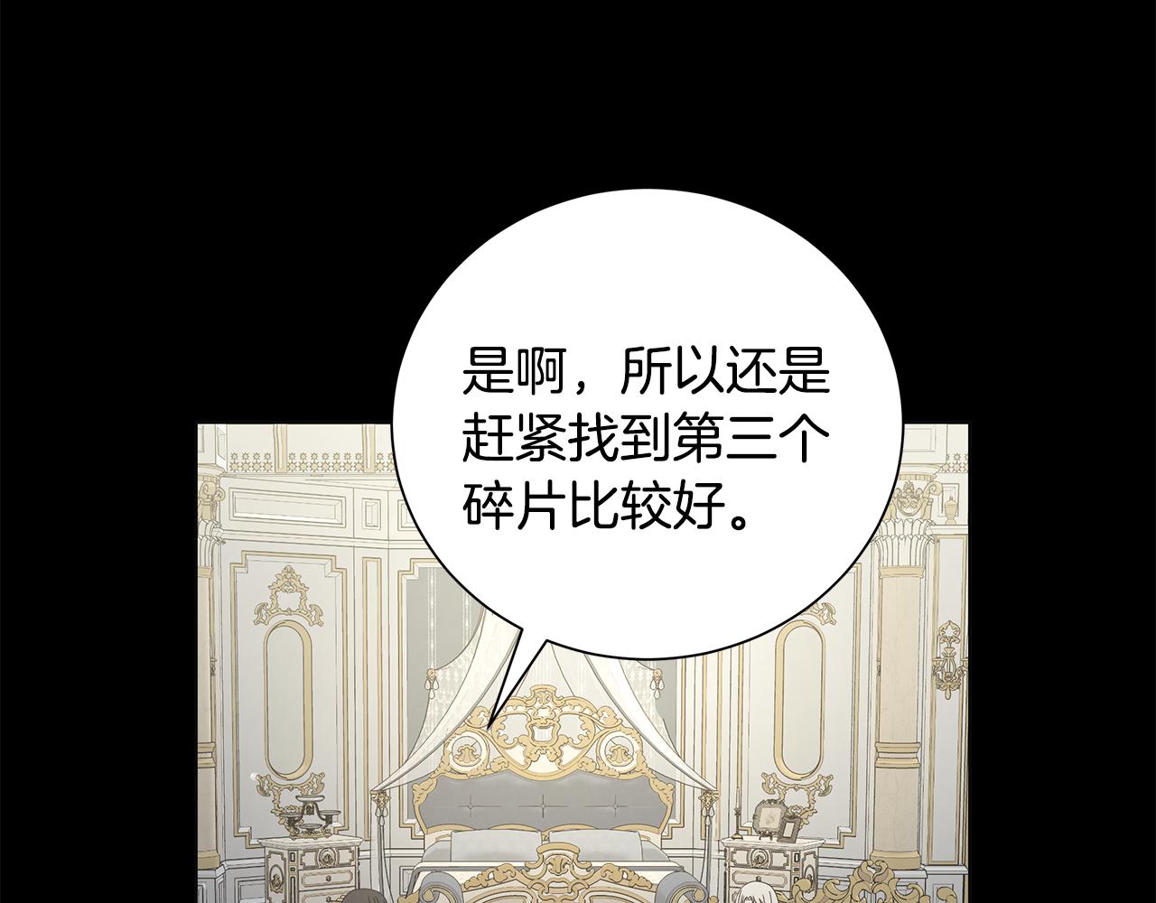 第37话 要做的事81