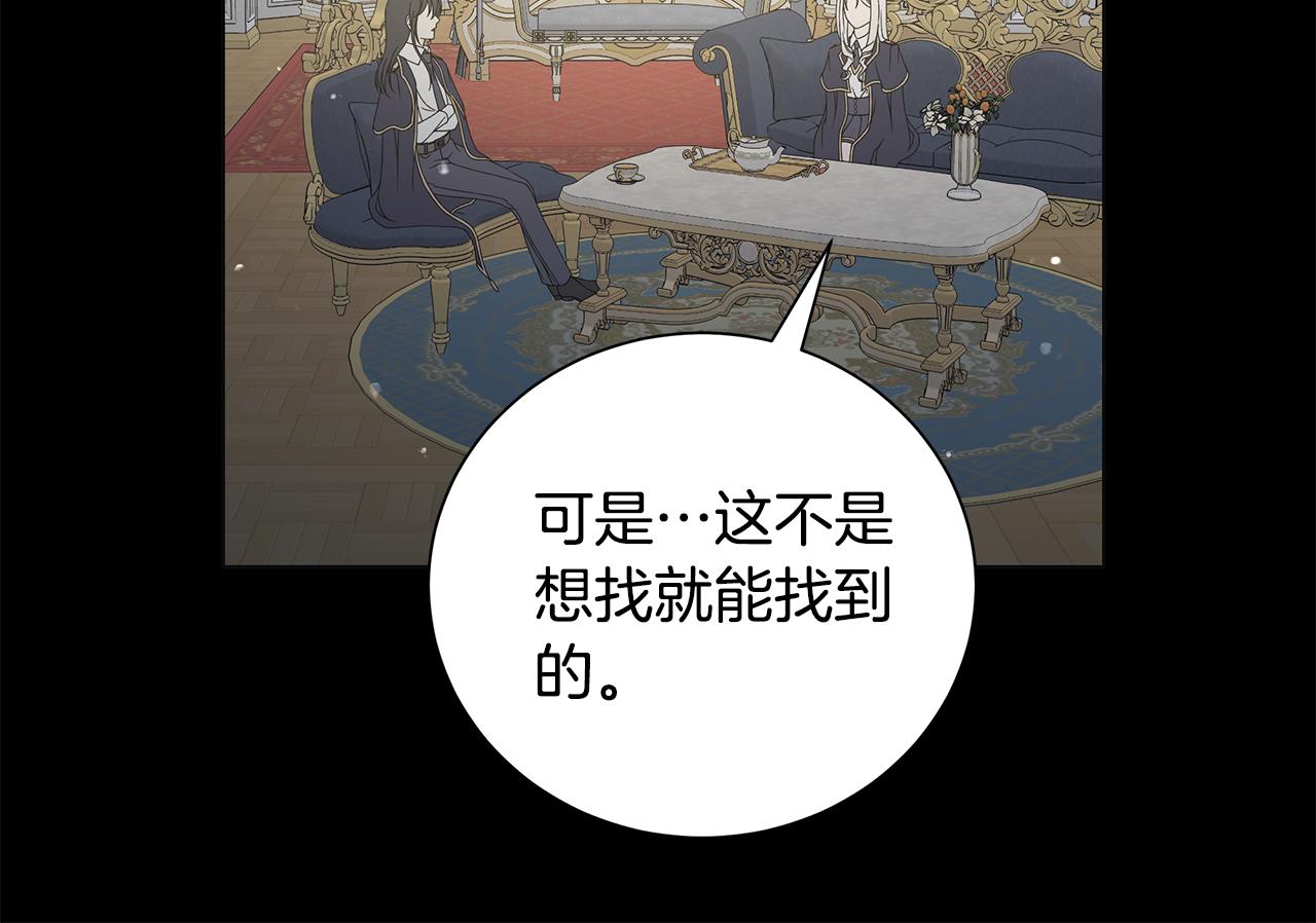 第37话 要做的事82