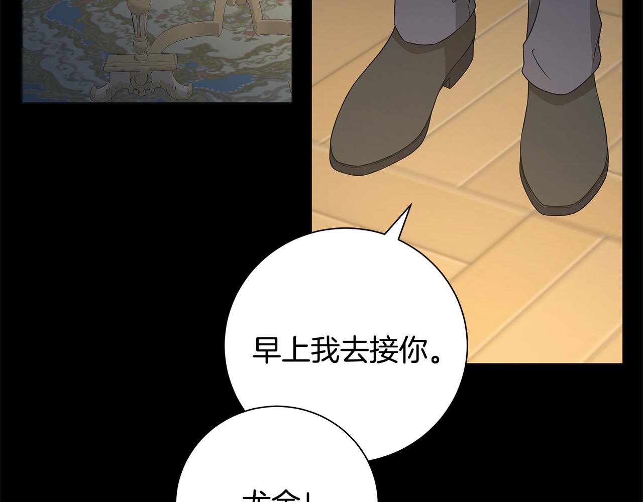 第37话 要做的事86