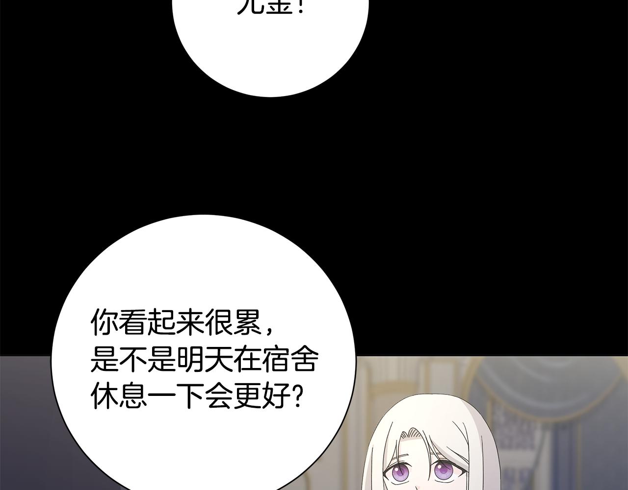 第37话 要做的事87