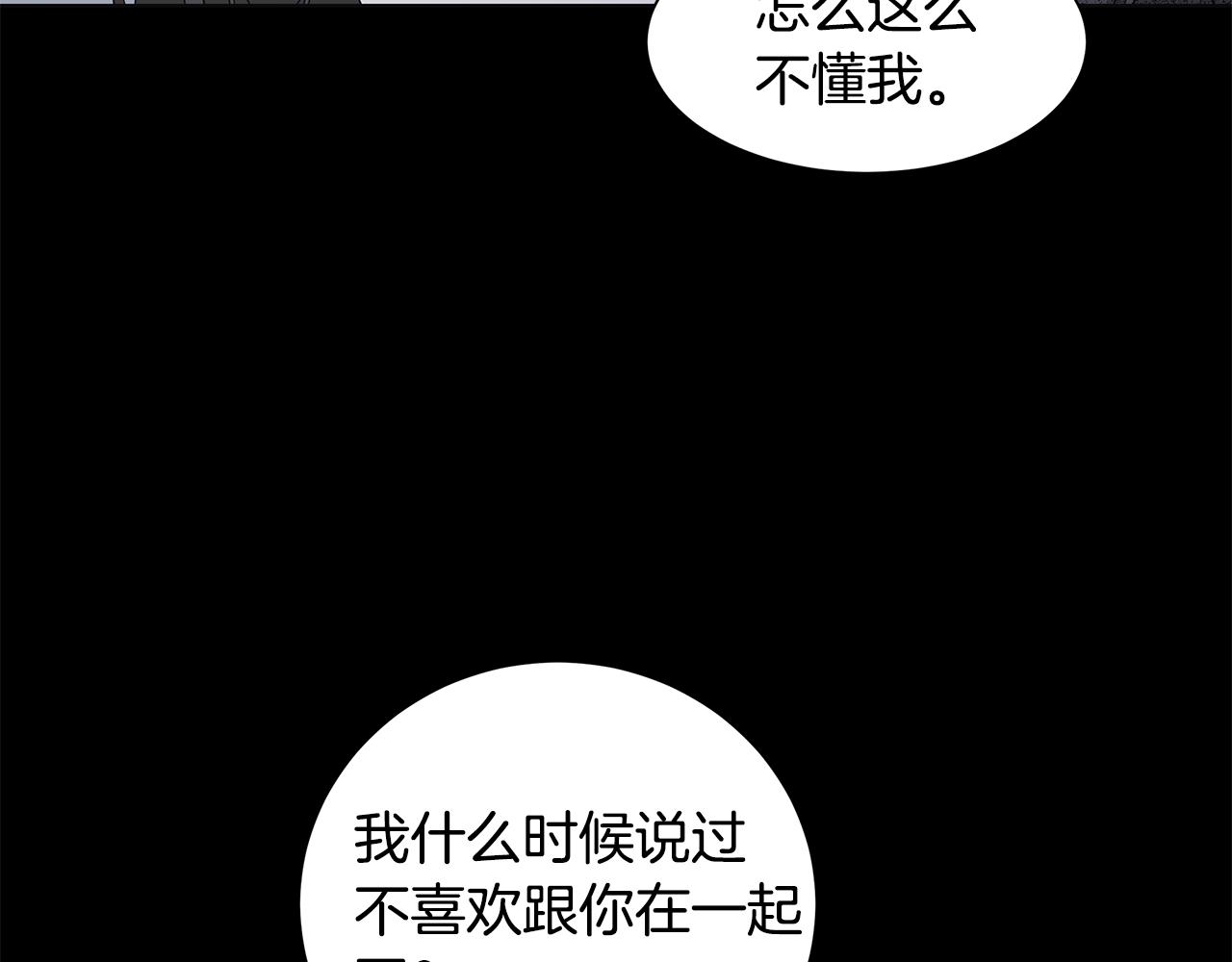 第37话 要做的事92