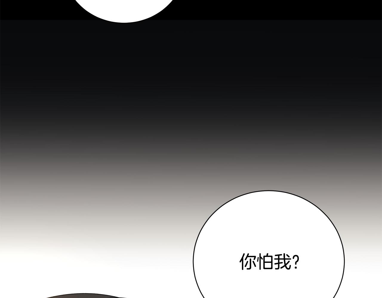 第37话 要做的事95