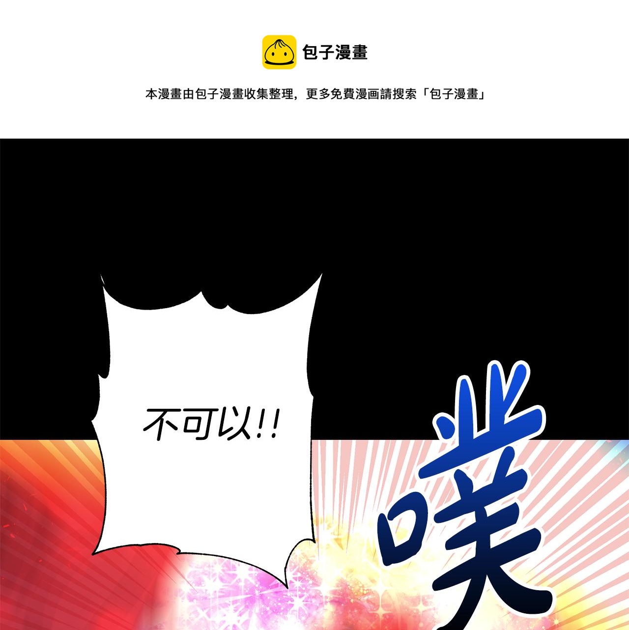 第43话 再见0
