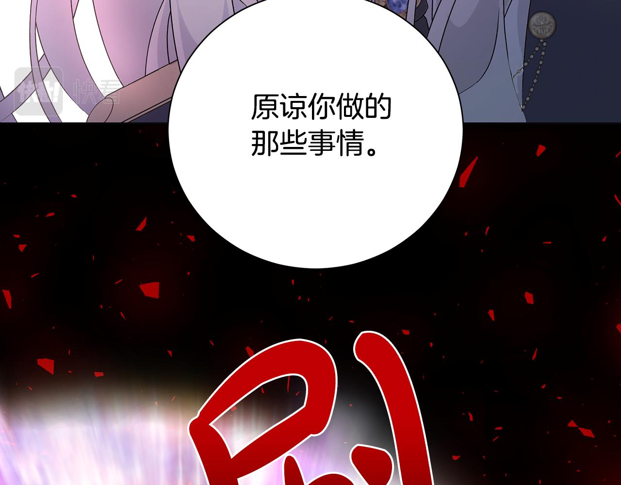 第43话 再见10