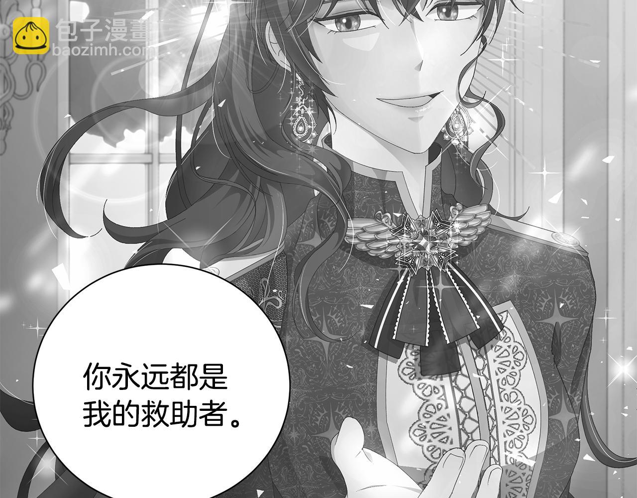 第43话 再见108