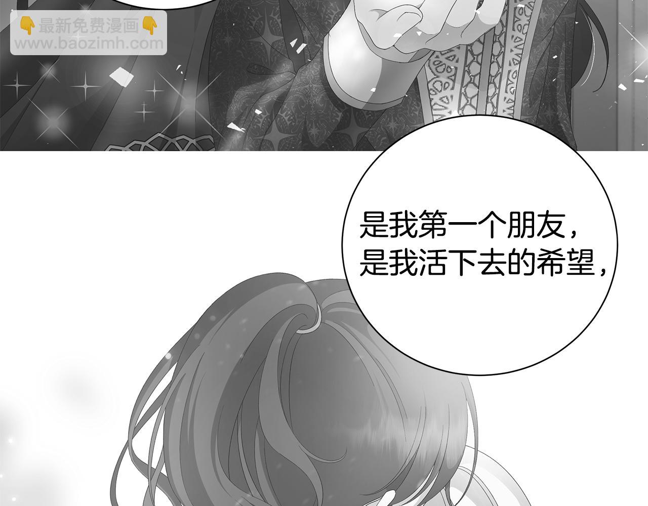 第43话 再见109
