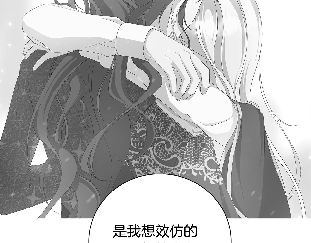 第43话 再见110