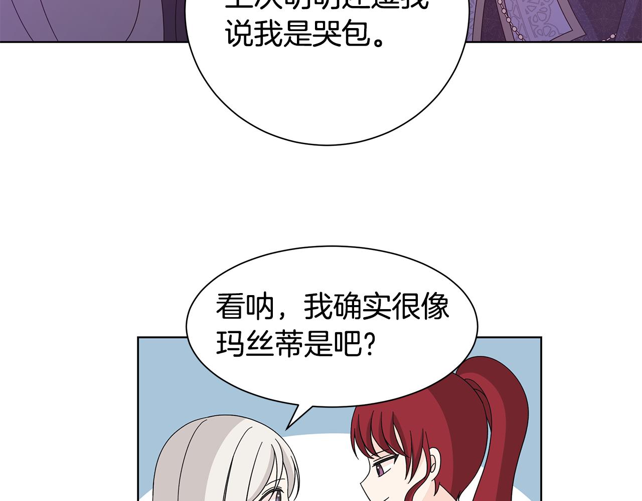 第43话 再见120