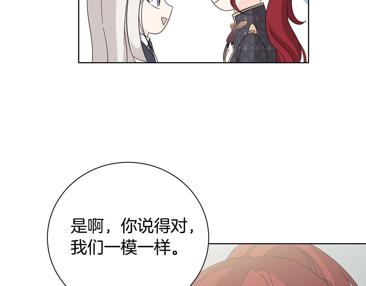 第43话 再见121