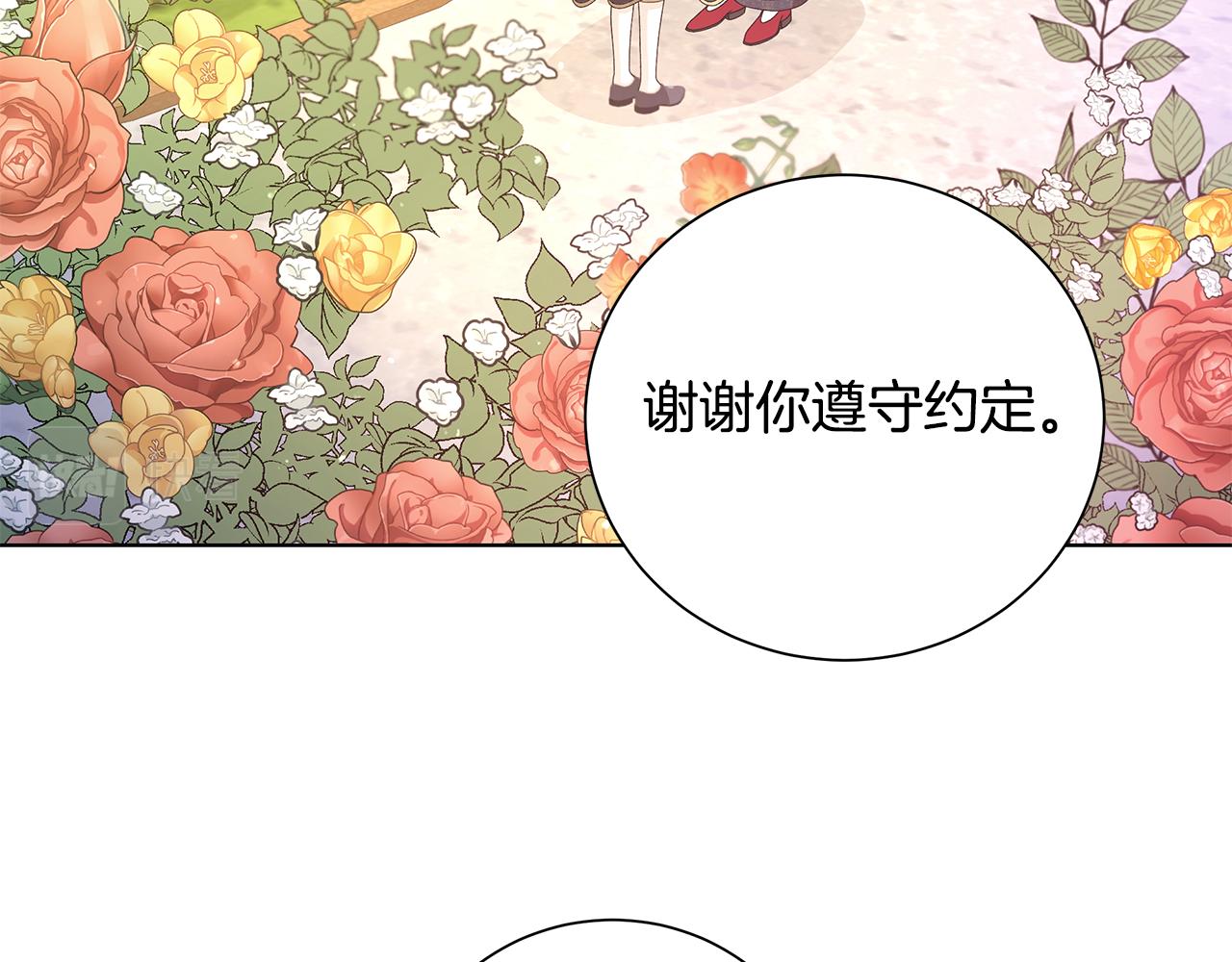 第43话 再见125