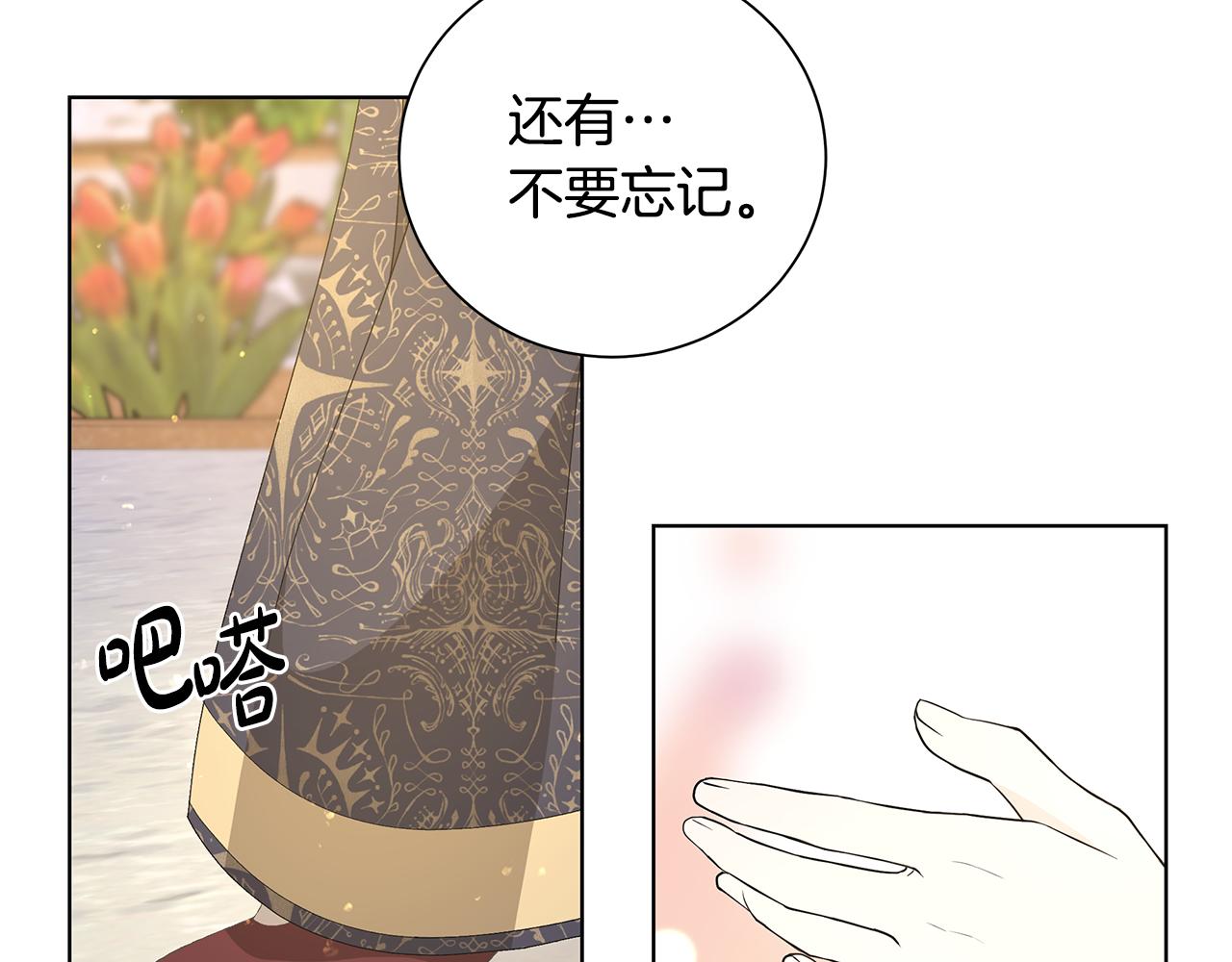 第43话 再见126